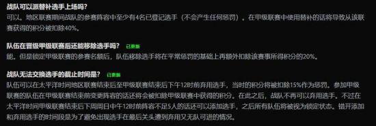 鸿蒙先锋服上线决胜巅峰重塑MOBA游戏体验
